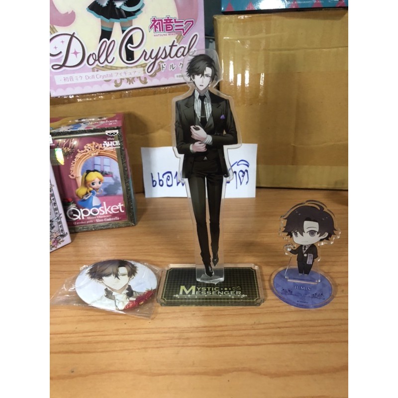 สแตนดี้ จูมิน จากเกมส์ Mystic Messenger