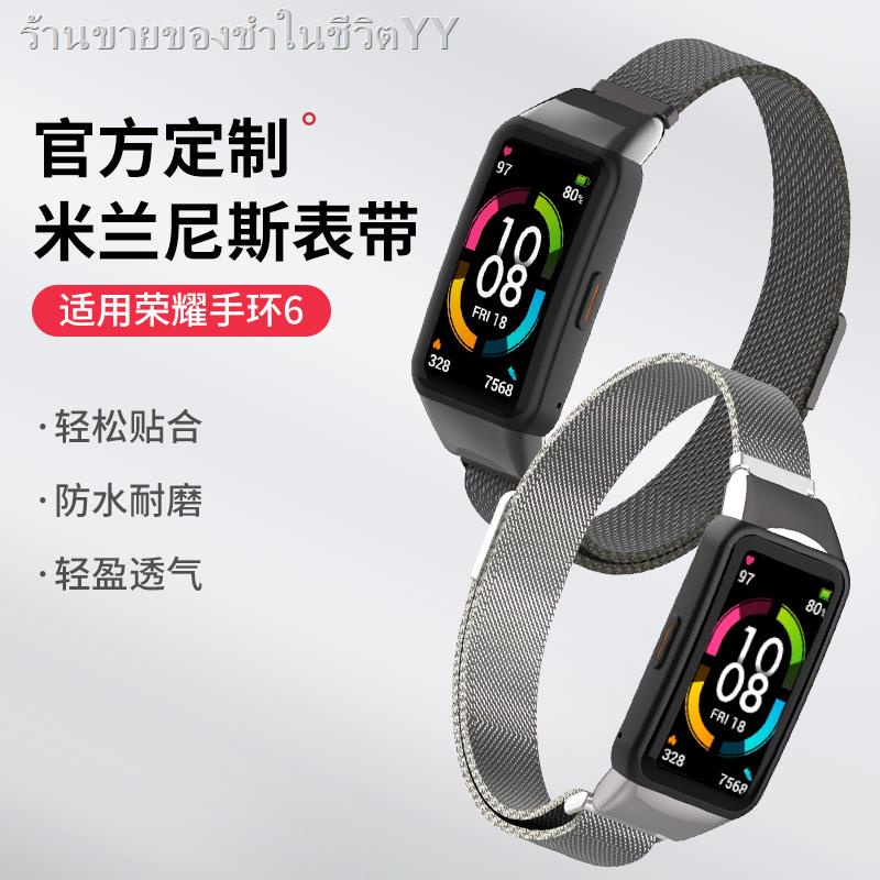 Generic Compatible With Huawei Band 6 Metal Strap,Stainless Steel Band Huawei Band 6 / Honor - View #12
