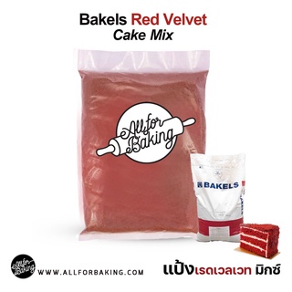 Bakels แป้งมิกซ์ red velvet เเบ่งขาย 1 kg