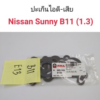 ปะเก็นไอดี-เสีย Nissan Sunny B11 E13