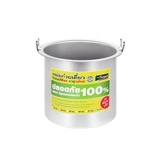 Seagull หม้อก๋วยเตี๋ยว แวลู่ แม็กซ์ ขนาด 36 ซม. (14 นิ้ว) Value Max Noodle Pot มีให้เลือก 3 แบบ