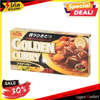 🔥ดีกว่านี้ไม่มีอีกแล้ว!! เอสแอนด์บีโกลเด้นแกงกะหรี่จัมโบ้ 198 กรัม/S&amp;b Golden Curry Hot Jumbo 198g 🔥สินค้าขายดี!!