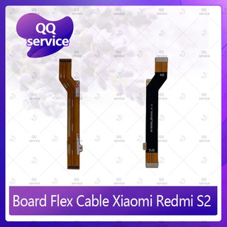 Board Flex Cable Xiaomi Redmi S2 อะไหล่สายแพรต่อบอร์ด Board Flex Cable (ได้1ชิ้นค่ะ) อะไหล่มือถือ คุณภาพดี QQ service