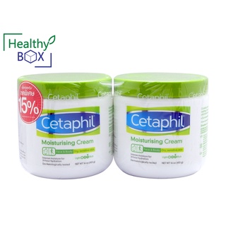 แพ็คคู่สุดคุ้ม CETAPHIL Moisturizing Cream 453g. ให้ความชุ่มชื้นอย่างเข้มข้นตลอด 24 ชั่วโมง (v)