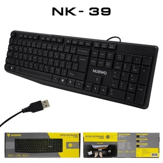 Nubwo NK-39 Business Keyboard คีย์บอร์ด ขนาดบาง เบา เหมาะกับงานออฟฟิส