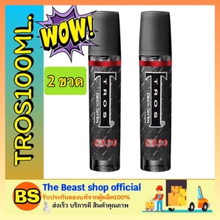 The Beast Shop_2x100มล Tros Black Series Cologne Plus ทรอส โคโลญจน์ แบล็ค ซีรี่ส์ น้ำหอมสำหรับผู้ชาย สเปรย์ระงับกลิ่นกาย