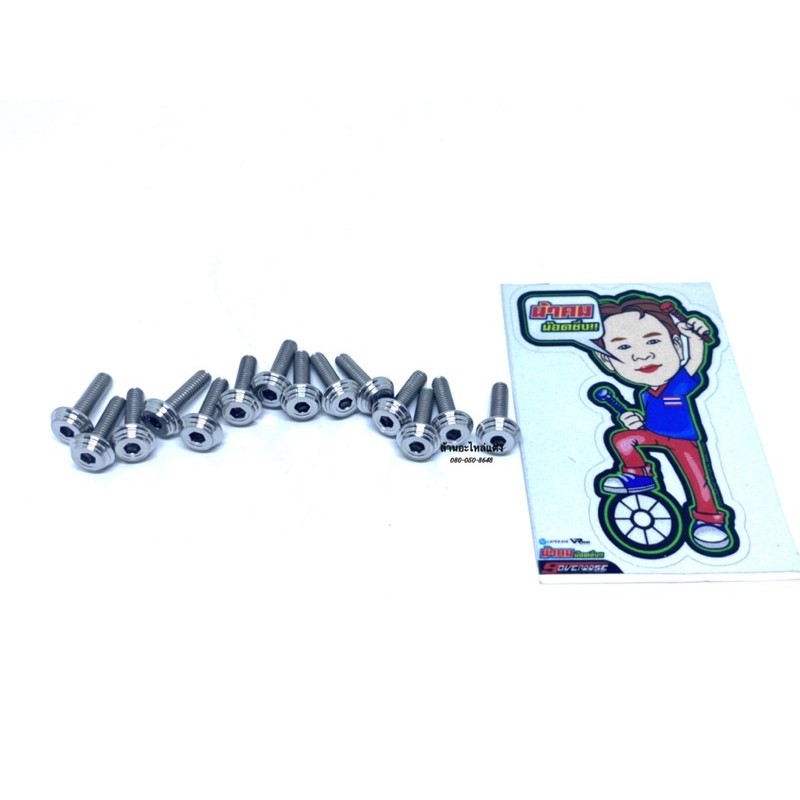 น้าคมน๊อตซิ่ง น๊อตเบอร์6 (M4*15)งานกลึงมือ ลายก้นหอย(ราคาต่อ 1 ตัว)
