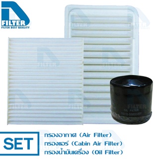 ชุดกรอง Suzuki ซูซูกิ Ciaz (เครื่อง 1.2) By D Filter (ไส้กรองอากาศร+ไส้กรองแอร์+ไส้กรองน้ำมันเครื่อง)