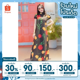 [เหลือ 407.- เก็บโค้ดหน้าร้าน+ใส่โค้ด DETJAN150] Maxi dress งานป้าย Rumpa