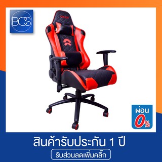 OKER G58 Gaming Chair เก้าอี้เกมมิ่ง - (BlackRed)