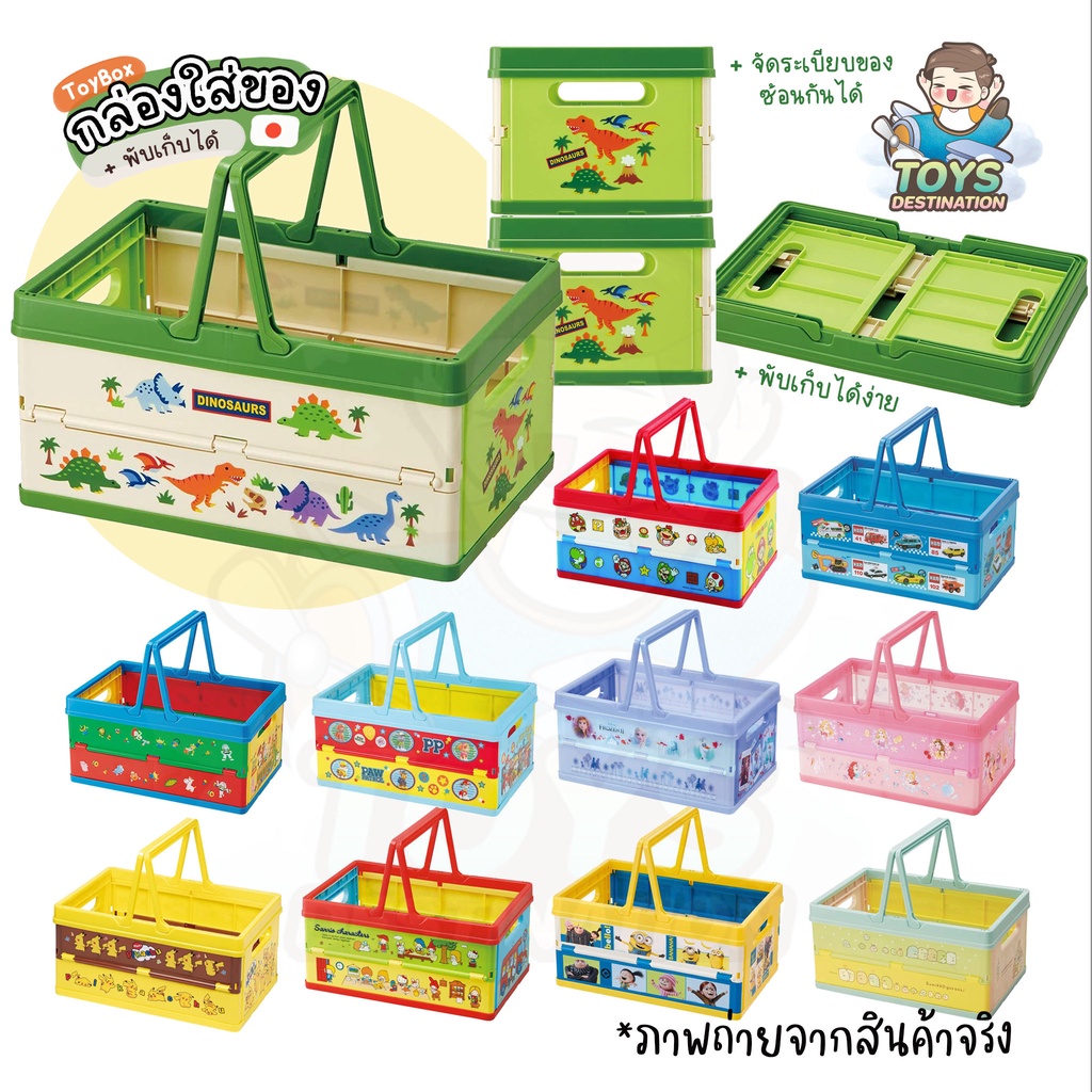 ✅ พร้อมส่งในไทย ✅🇯🇵 Skater Japan 🇯🇵  ตะกร้าใส่ของพับเก็บได้ ซ้อนกันได้ SKATER ญี่ปุ่น BWOT13