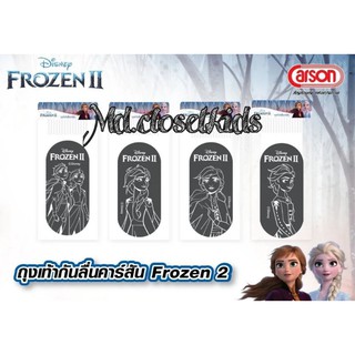 (6คู่ขึ้นไปคู่ละ45)Carson-Frozenถุงเท้านักเรียนยี่ห้อcarsonคอตตอนข้อสั้นมีกันลื่น