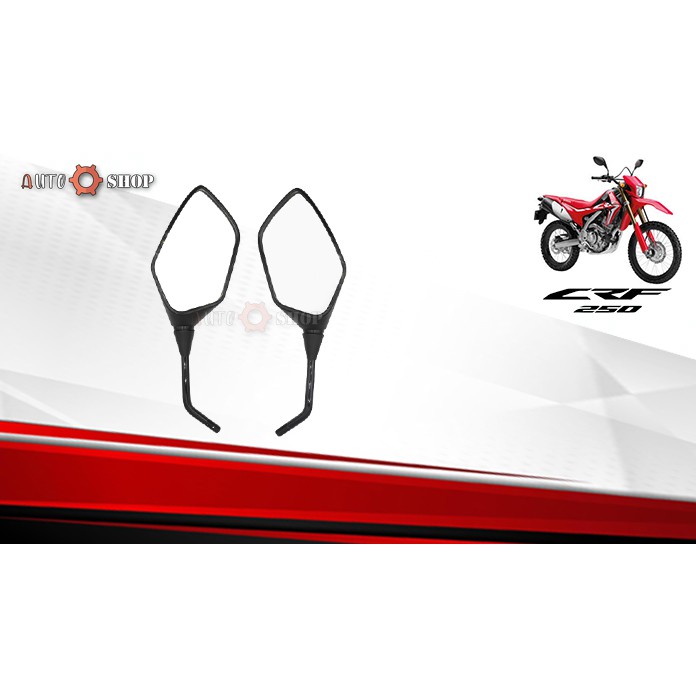 กระจก แท้ศูนย์ Honda CRF250 L,M (ฮอนด้า ซี อาร์ เอฟ) กระจกมองหลัง