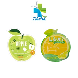 Green Apple Herb ดีท็อกแอปเปิ้ล [10 เม็ด] / Luxi Manow DT ลักซี่ มะนาว ดีที [1 ซอง] ของแท้