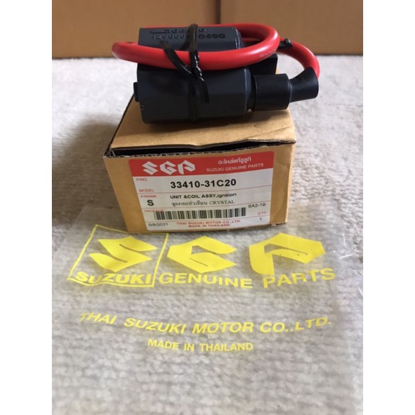 คอยล์​หัวเทียน​  Suzuki​ RC​/Crystal​/Swing​