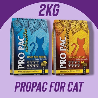 อาหารแมว Propac (โปรแพค) ขนาด 2 กิโลกรัม อาหารเม็ดสำหรับแมว