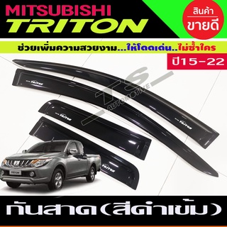 คิ้วกันสาด กันสาดประตู สีดำเข้ม รุ่น 2ประตุ-แคป มิตซูบิชิ ไทรตัน Mitsubitshi Triton 2015-2021