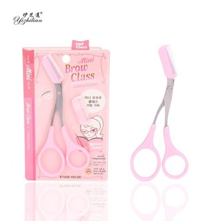 *Sale* ชุดกรรไกรตัดแต่งขนคิ้ว Mini Brow Class Cutting Scissors มาในชุดคิทน่ารักมากๆค่ะ