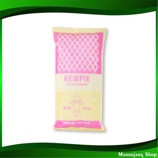 สลัดครีม 1 กิโลกรัม คิวพี  Kewpie Salad Cream น้ำสลัด สลัด ครีมสลัด ซอส ซอสสลัด ซอสแซนวิช