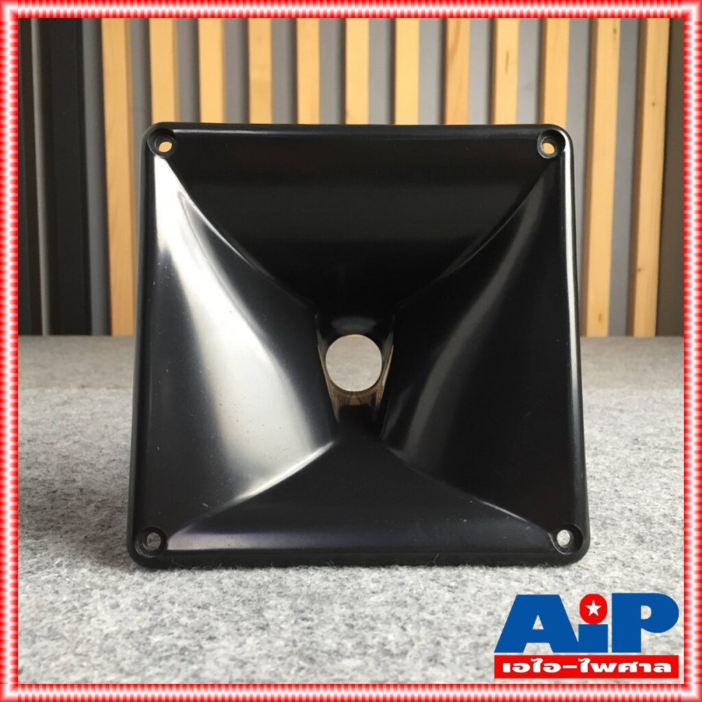 ปากฮอร์นเกลียว PS-15เกลียว 6 1/2 x 6 1/2 ABS 160x160x100mm ปากลำโพงแบบเกลียว JH5212 JH 5212 ปากฮอร์น เอไอ-ไพศาล