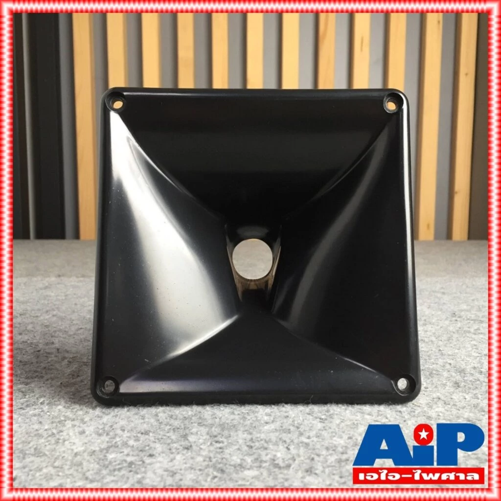 ปากฮอร์นเกลียว PS-15เกลียว 6 1/2 x 6 1/2 ABS 160x160x100mm ปากลำโพงแบบเกลียว JH5212 JH 5212 ปากฮอร์น เอไอ-ไพศาล