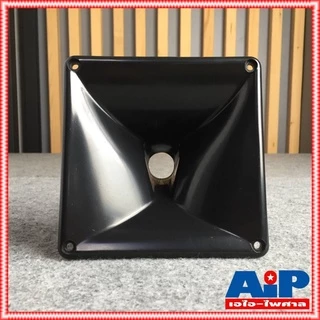 ปากฮอร์นเกลียว PS-15เกลียว 6 1/2 x 6 1/2 ABS 160x160x100mm ปากลำโพงแบบเกลียว JH5212 JH 5212 ปากฮอร์น เอไอ-ไพศาล