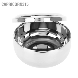 Capricorn315 ชามสเตนเลส พร้อมฝาปิด สําหรับใส่สบู่ โกนหนวดเครา สําหรับผู้ชาย