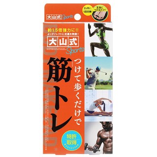 OHYAMASHIKI BODY MAKE PAD SPORTS / โอยามา ชิกิ บอดี้ เมค แพด สปอร์ต