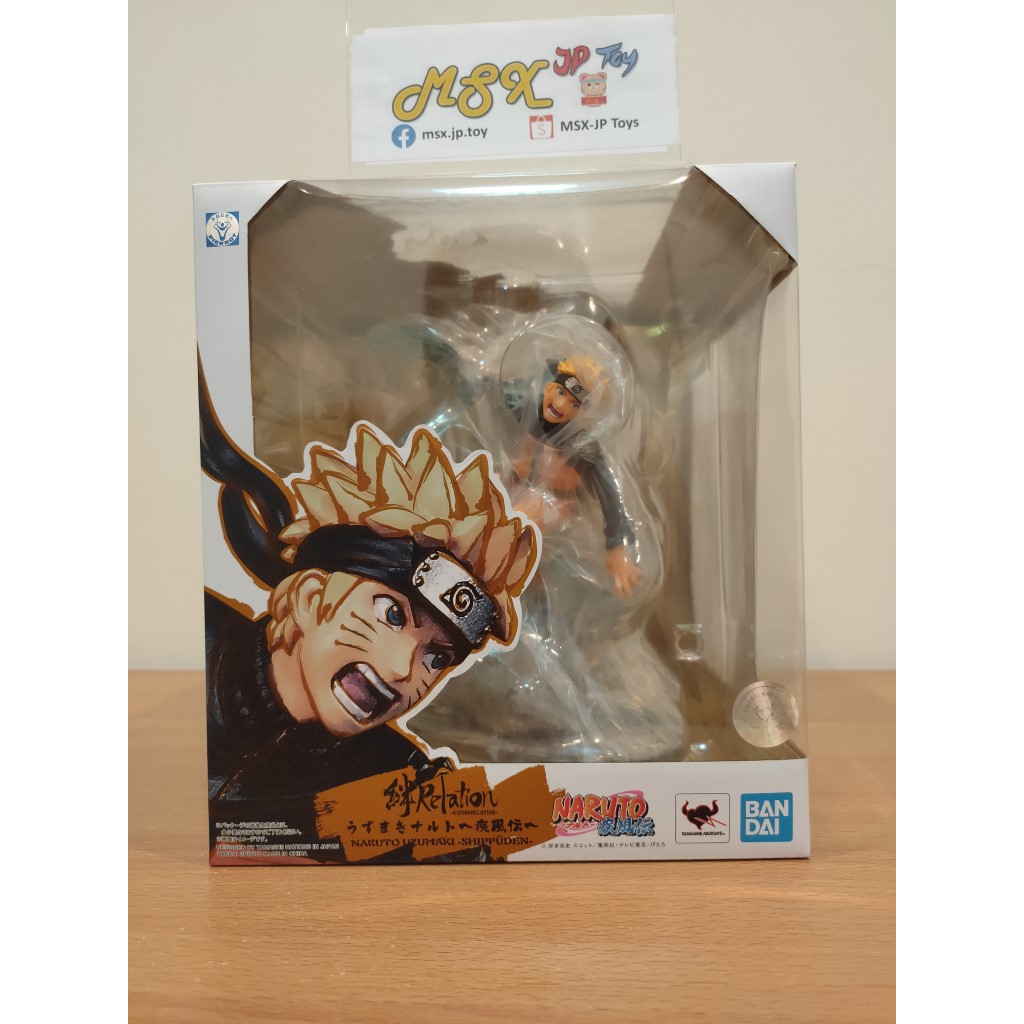 Naruto Figure - FZ Naruto KIZUNA RELATION