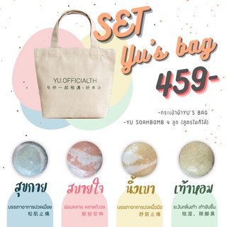 Yu’s bag set | เซตกระเป๋าผ้า