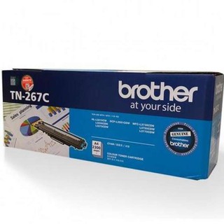 Brother TN-267BK Black Toner Cartridge