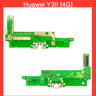 แพรก้นชาร์จ+ไมค์ Huawei Y3II , ก้นชาร์จY3II สินค้าคุณภาพดี