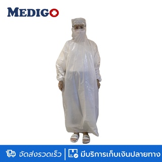 ชุด ppe ชุดป้องกันฝุ่นป้องกันเชื้อโรค แข็งแรงทนทาน กันน้ำได้