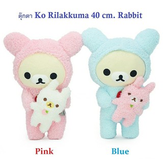 KO IN RABBIT with baby สูง 40 ซม. ลิขสิทแท้