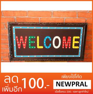 ป้ายไฟLED WELCOME รุ่น YW-05 ขนาด50*26 ซม. อักษร ตกแต่งหน้าร้าน LED SIGN