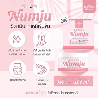 The Charming Garden Numju vitamin lotion เดอะ ชาร์มมิ่ง การ์เด้น นัมจู ไวเทนนิ่ง โลชั่น