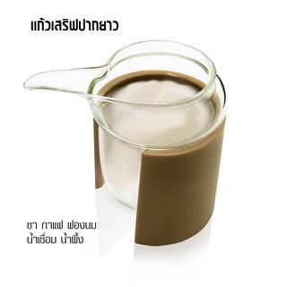 แก้วเสริฟปากยาว สำหรับเสริฟครีมฟองนม กาแฟ By สุวภัทร SWP Shop