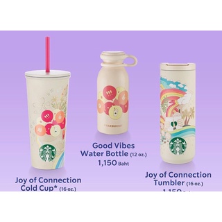 Starbucks Summer collection 2021