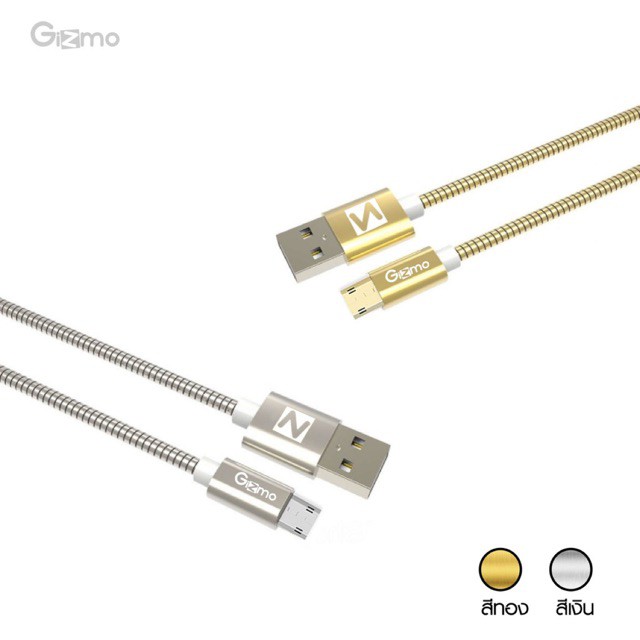 Gizmo สายชาร์จซัมซุง ประกัน 1 ปี สายไมโคร ชาร์จได้ 2 ด้าน รุ่น GU-013 ของแท้ พร้อมส่งทันที