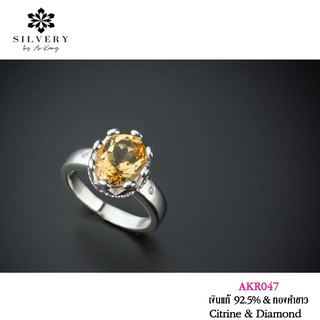 Silvery by Ar-Kang 💍แหวนเงินแท้ ประดับด้วยอัญมณี Citrine+Diamond #เป็นอัญมณีแห่งความรัก #แหวนCitrine