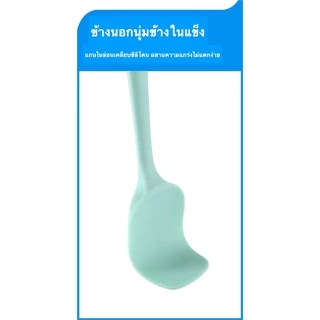 พายตักซิลิโคนอย่างดี พายซิลิโคนสีพาสเทล 28cm(ดำ)