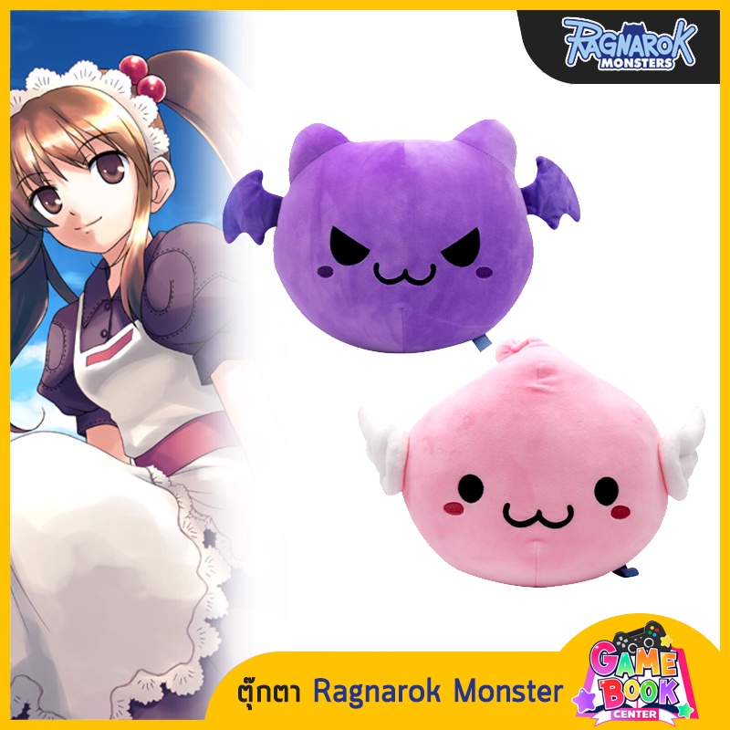 [PRE-ORDER] ตุ๊กตา RAGNAROK MONSTER Angeling & Deviling ลิขสิทธิ์แท้ Gravity