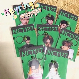 [พร้อมส่ง] ✨Keyring NCT 127✨ พวงกุญแจเคลือบแข็ง ห้อยกระเป๋า ขนาดสูง 5 ซม. ❌ ไม่ใช่อะครีลิค ❌