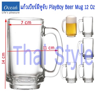 Ocean Glassแก้วเบียร์มีหูจับ PlayBoy Beer Mug 350 ml (6 ใบ)