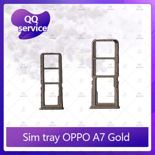 SIM OPPO A7  อะไหล่ถาดซิม ถาดใส่ซิม Sim Tray (ได้1ชิ้นค่ะ) อะไหล่มือถือ คุณภาพดี QQ service