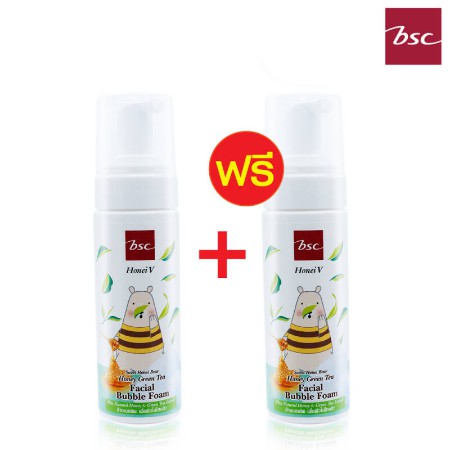 1แถม1 โฟมมูสล้างหน้า สูตรน้ำผึ้ง ชาเขียว บีเอสซี BSC SWEET HONEI BEAR HONEY GREEN TEA FACIAL BUBBLE FOAM 160 ml.