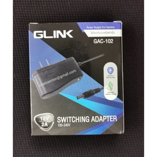 GLINk adaptor 12v 2A คุณภาพดี ไฟเรียบ ทนทาน