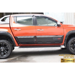 กาบข้าง TRITON 2019 เฉพาะรุ่น4ประตู สีดำด้าน