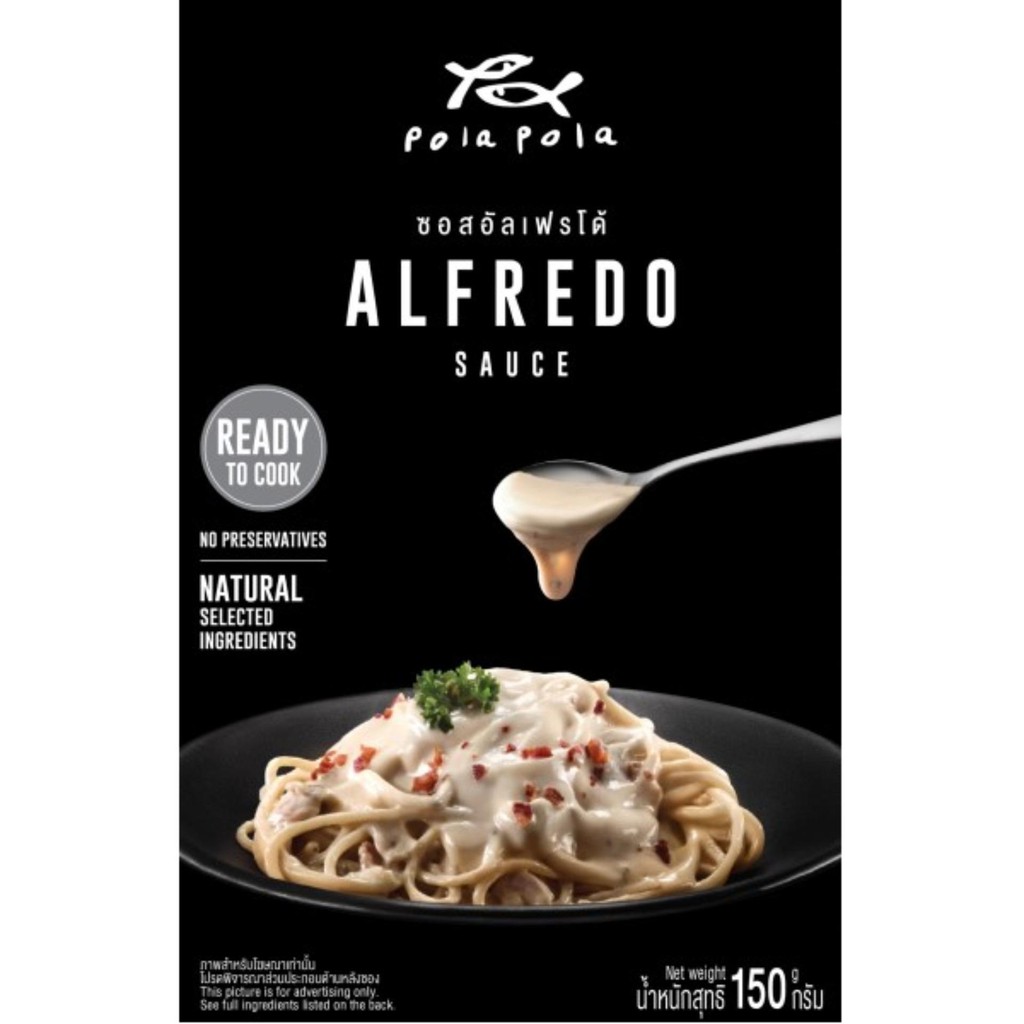 Pola Pola Alfredo Sauce 150g โพลา โพล่า ซอสอัลเฟรโด้ พร้อมปรุง