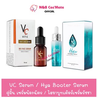 💥พร้อมส่ง | ถูก | ของแท้💯 เซรั่มวิตซีน้องฉัตร / Ratcha Hya Booster Serum รัชชา ไฮยา บูสเตอร์ เซรั่ม